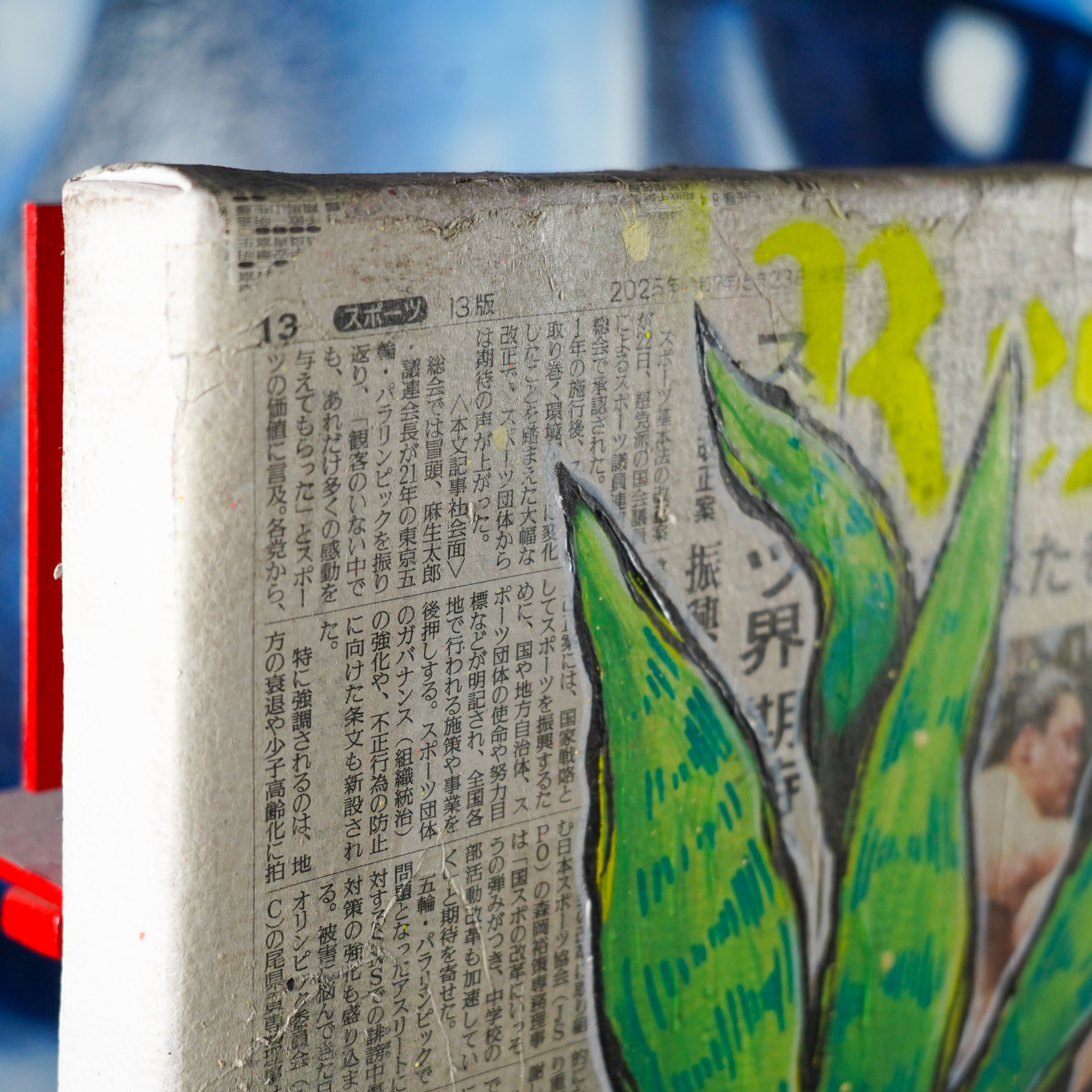 "Maceta Resis77e" - MX Original Street Art