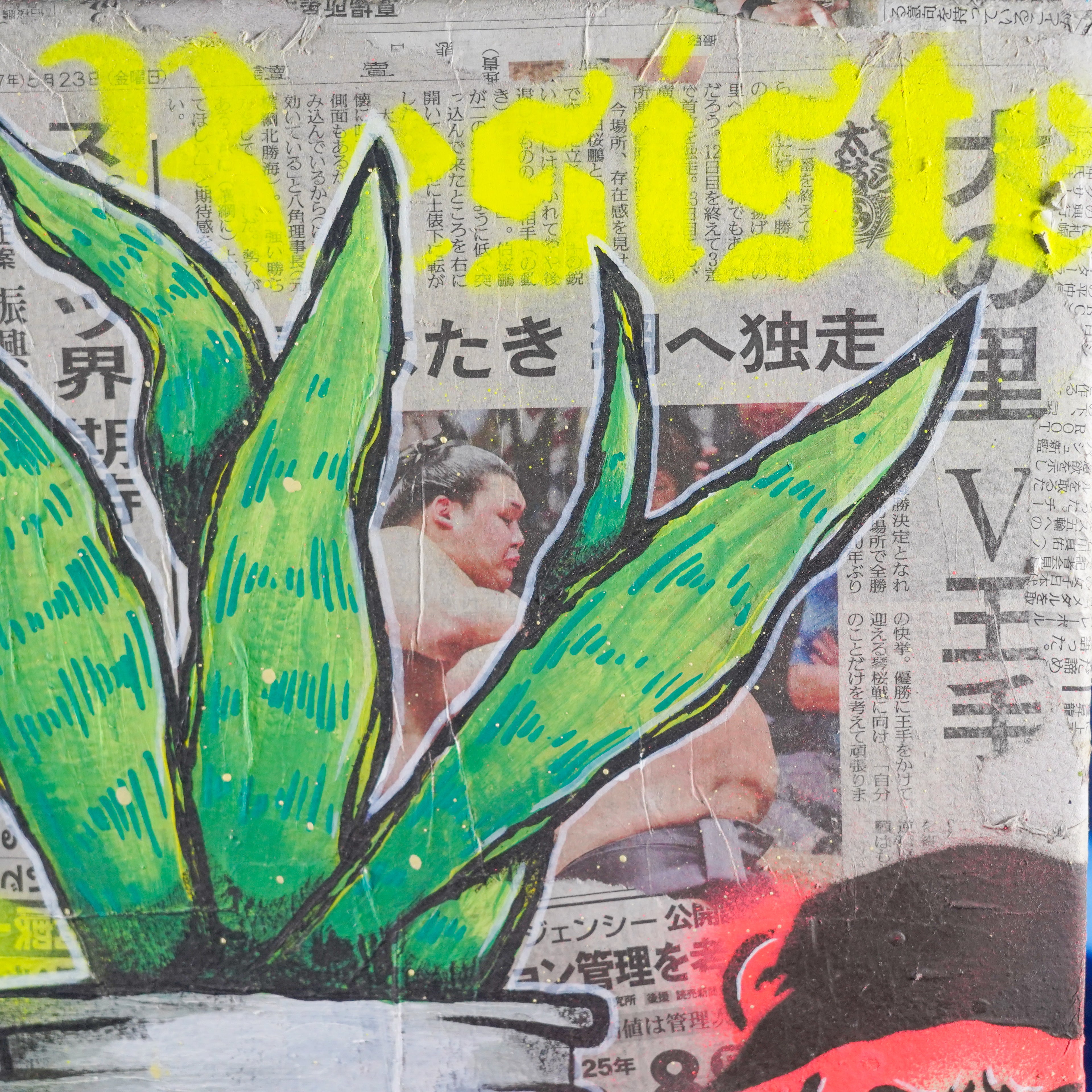 "Maceta Resis77e" - MX Original Street Art